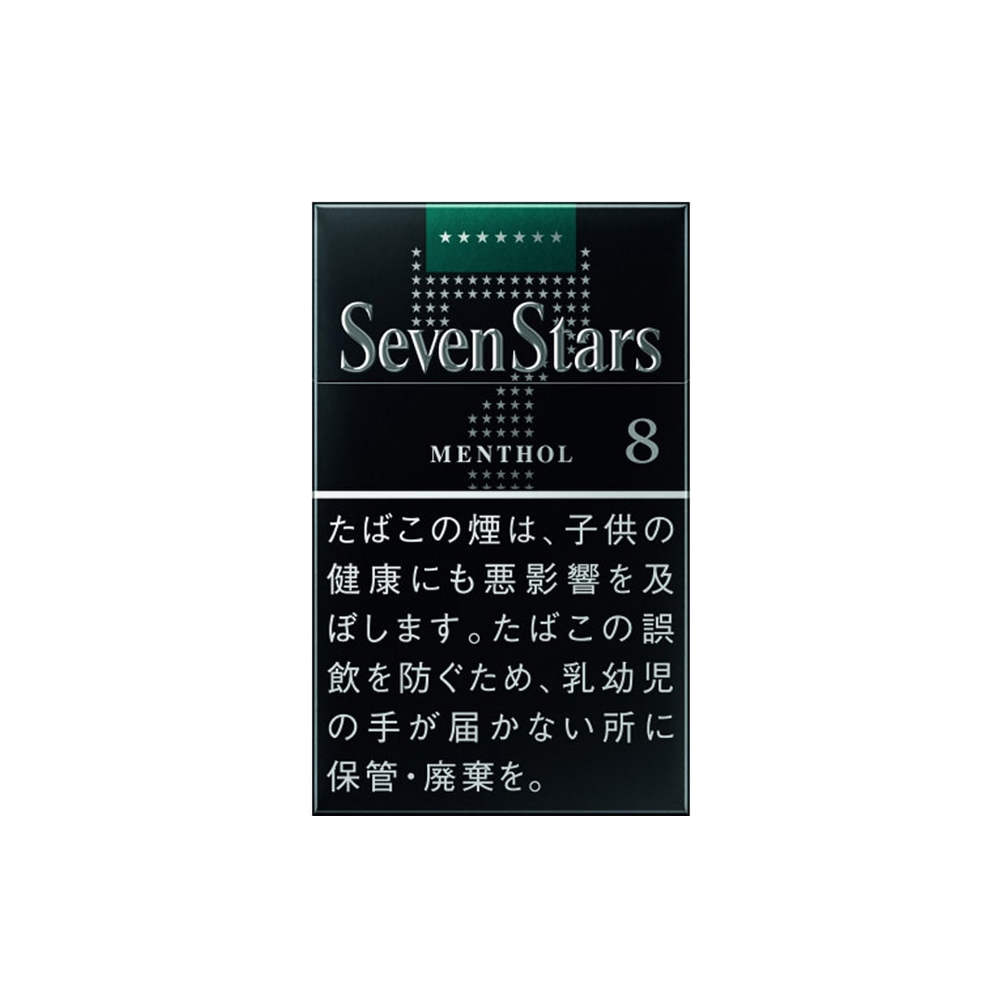 seven stars cigarettes near me 7 japanese SevenStars Prime Leaf 8 Seven Stars 10 Box Cigarettes