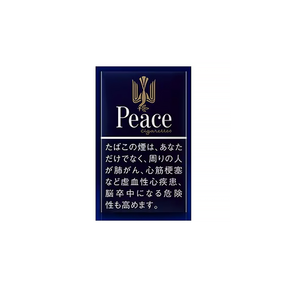 peace cigarettes near me (cigarette) Peace Short 10's (Unfiltered)