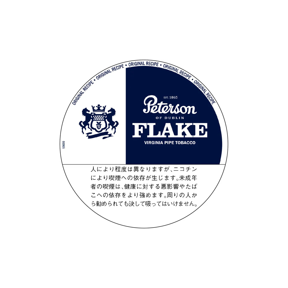 Peterson Flake 50g 3 Peterson Flake 50g 🍂 ‣ Worldwide Shipping 🚀