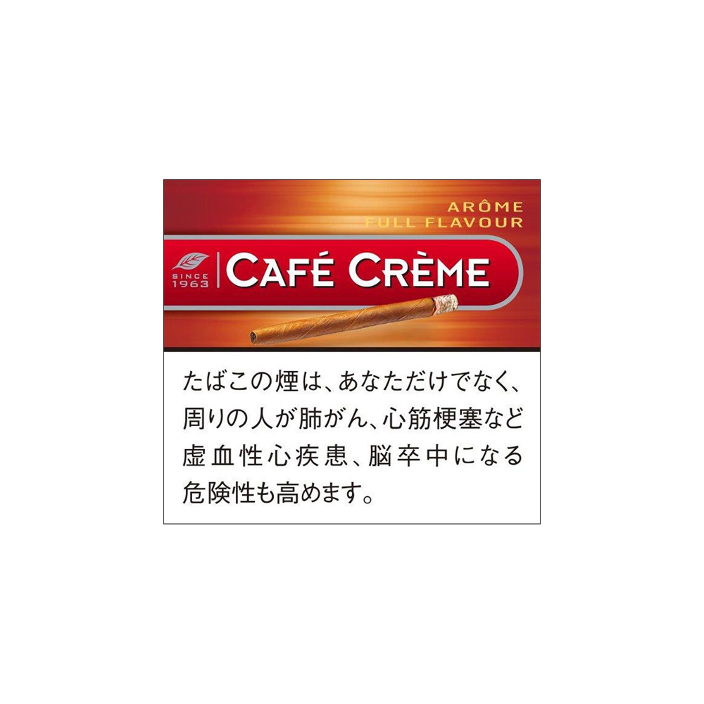 Café Crème Arôme 3 Café Crème Arôme 10's 🍂 ‣ Worldwide Shipping 🚀
