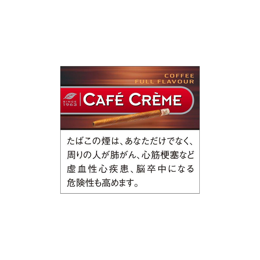 Café Crème Coffee 3 Café Crème Coffee 10's 🍂 ‣ Worldwide Shipping 🚀