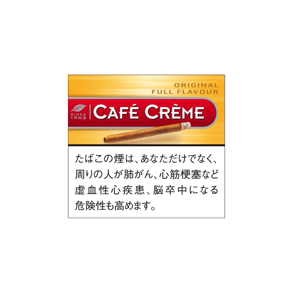 Café Crème Original 3 Café Crème Original 🍂 ‣ Worldwide Shipping 🚀