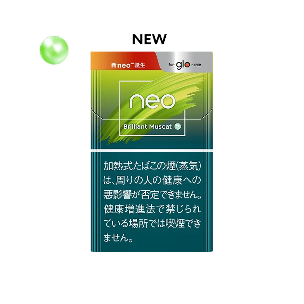 NEO Brilliant Muscat 3 NEO Brilliant Muscat for GLO Hyper 💨 ‣ Worldwide Ship 🚀