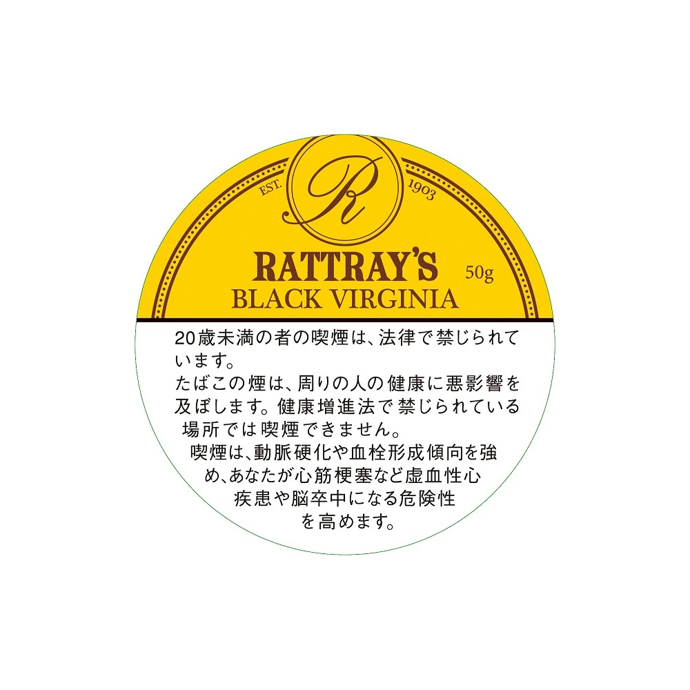 Rattray's Black Virginia 50g 🍂 ‣ Worldwide Shipping 🚀